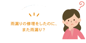 知っておきたい、あんな事・こんな事