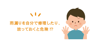 知っておきたい、あんな事・こんな事