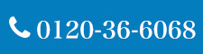 お電話でのご予約・お問い合わせ 03-6805-7950